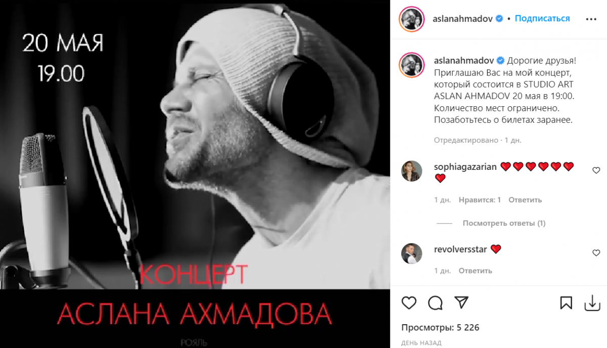 Аслан Ахмадов виступить у Москві / скріншот Аслан Ахмадов виступить у Москві / скріншот