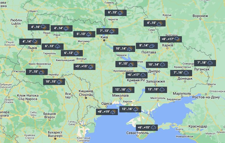 Погода в Украине 18 мая / фото УНИАН Погода в Украине 18 мая / фото УНИАН