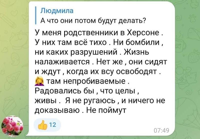 Что происходит в Херсоне 16 мая: ситуация в городе и области (онлайн) Что происходит в Херсоне 16 мая: ситуация в городе и области (онлайн)