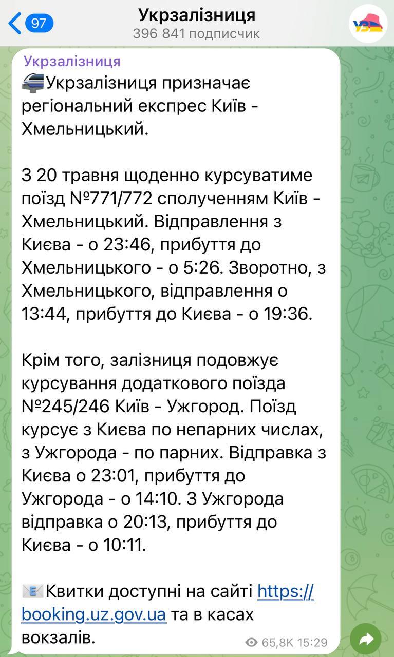 Ситуація в Києві сьогодні: що відбувається у місті та області 16 травня Ситуація в Києві сьогодні: що відбувається у місті та області 16 травня