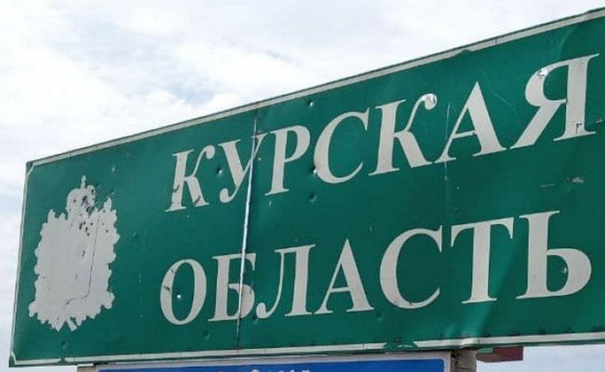 Швидкість і раптовість української операції, схоже, застали російські війська зненацька / фото kursk-izvestia.ru