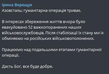 Що зараз відбувається у Маріуполі: головні новини за 17 травня Що зараз відбувається у Маріуполі: головні новини за 17 травня