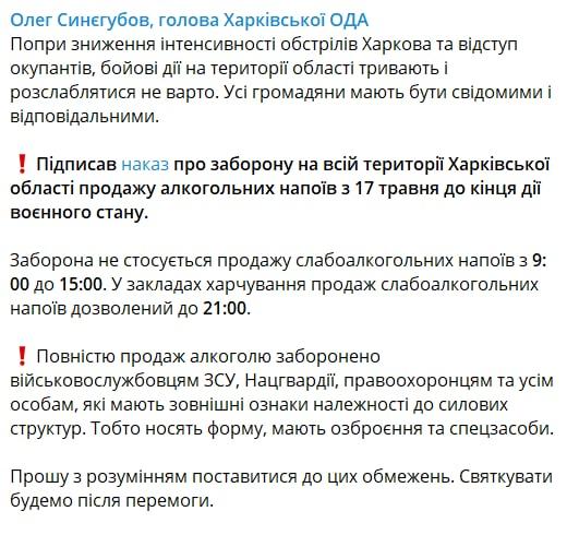 Херсон сегодня, 17 мая: что происходит в городе и области Херсон сегодня, 17 мая: что происходит в городе и области