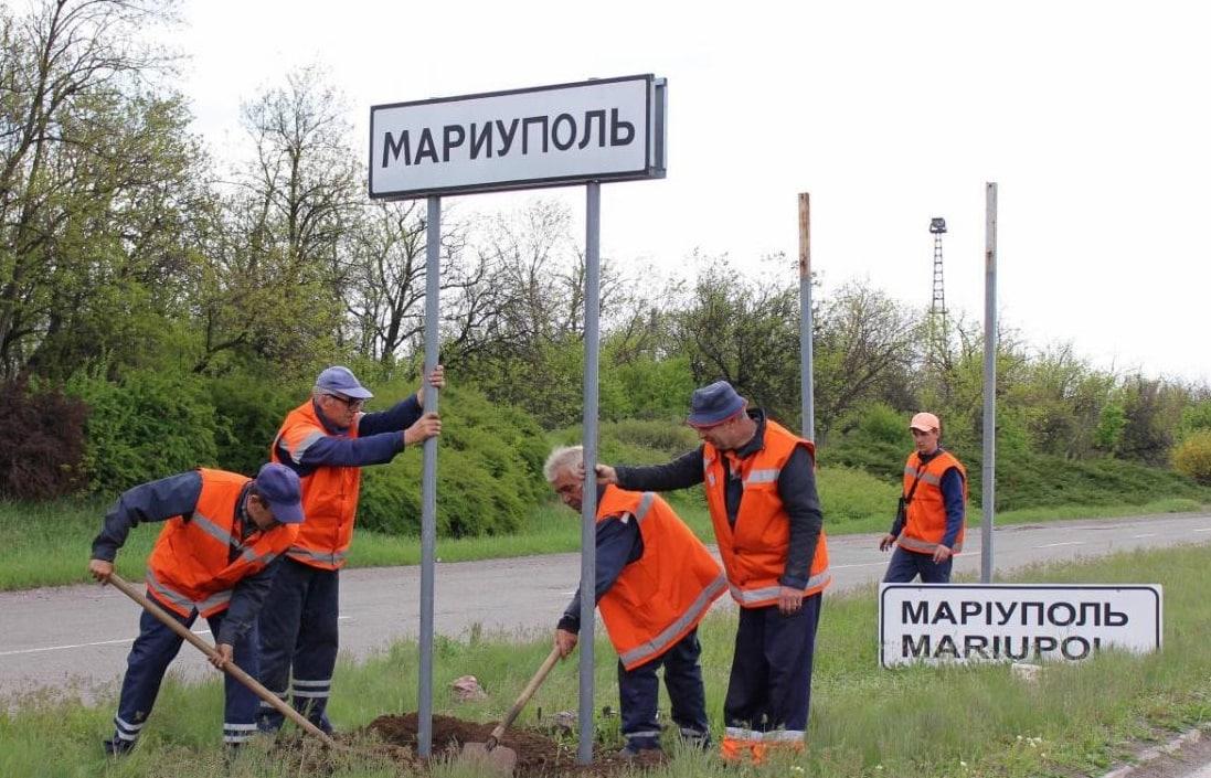 Что сейчас происходит в Мариуполе: главные новости за 17 мая Что сейчас происходит в Мариуполе: главные новости за 17 мая
