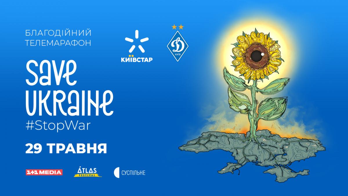 Второй благотворительный телемарафон Save Ukraine – #StopWar пройдет 29 мая