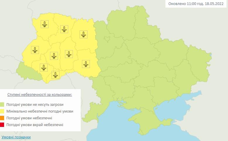 скріншот meteo.gov.ua скріншот meteo.gov.ua