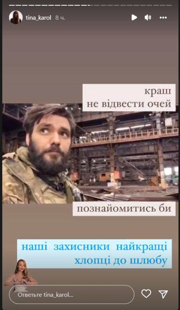 Скріншот Instagram Скріншот Instagram