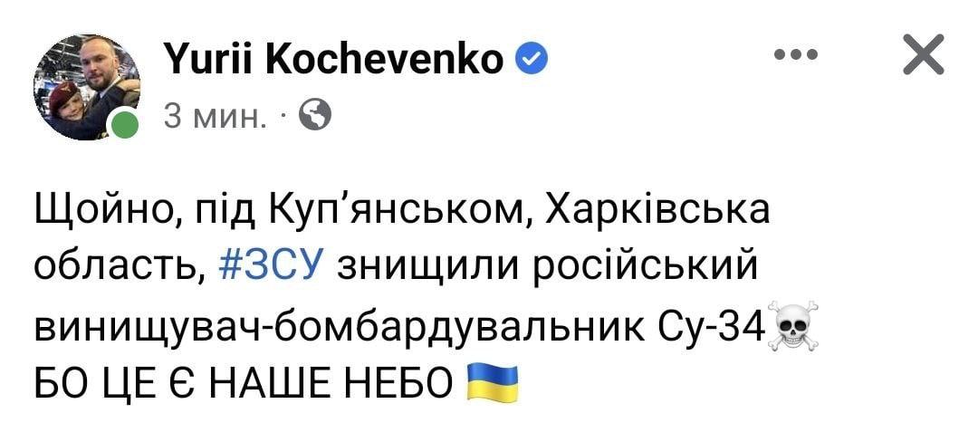 Что происходит в Харькове: главные новости города и области сегодня, 18 мая