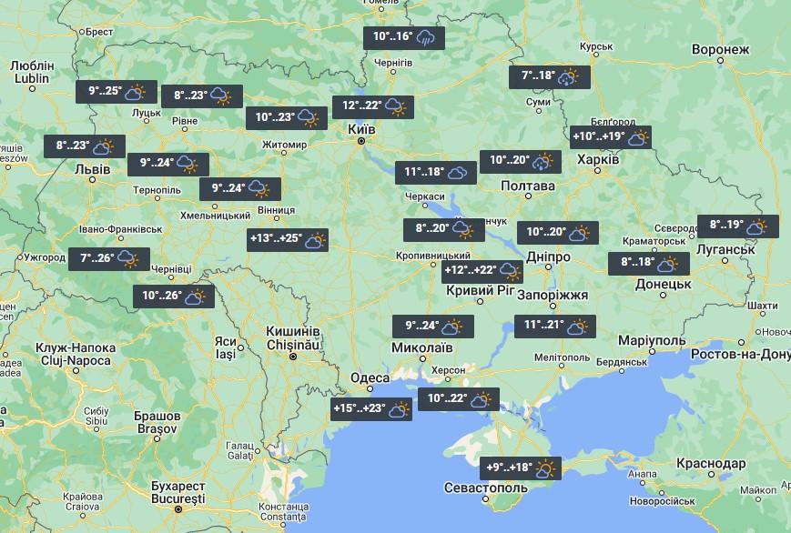Погода в Україні 20 травня / фото УНІАН Погода в Україні 20 травня / фото УНІАН