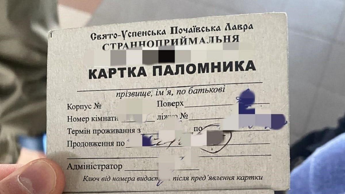 Прикордонники затримали шпигунку РФ / Джерело: ДПСУ Прикордонники затримали шпигунку РФ / Джерело: ДПСУ