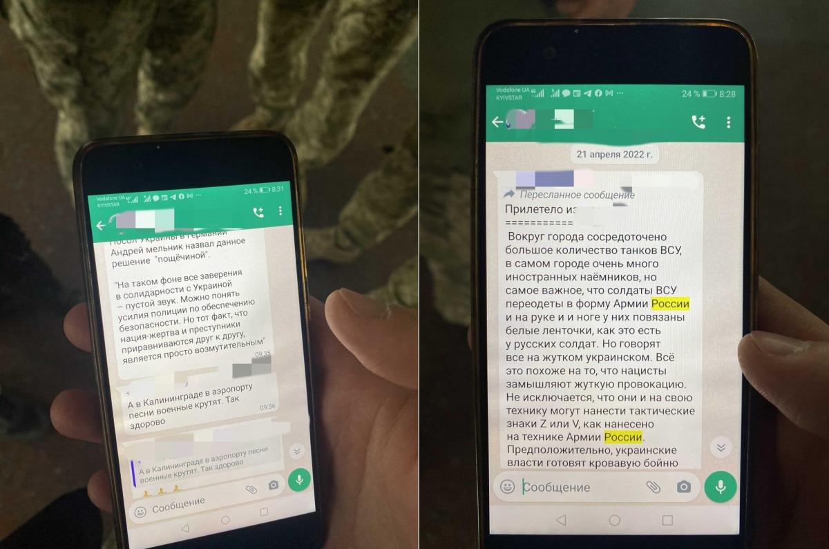 Источник: ГНСУ Источник: ГНСУ