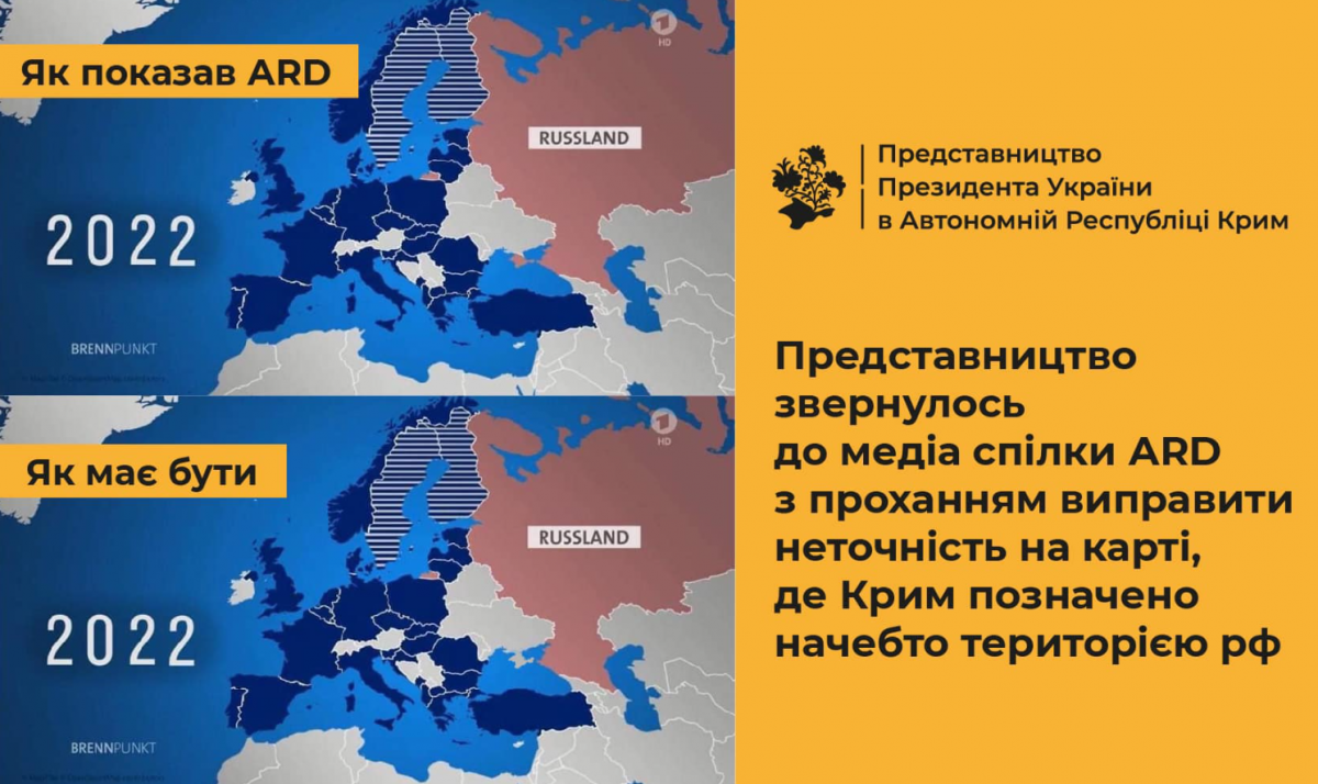 фото Представительство Президента Украины в Автономной Республике Крым фото Представительство Президента Украины в Автономной Республике Крым
