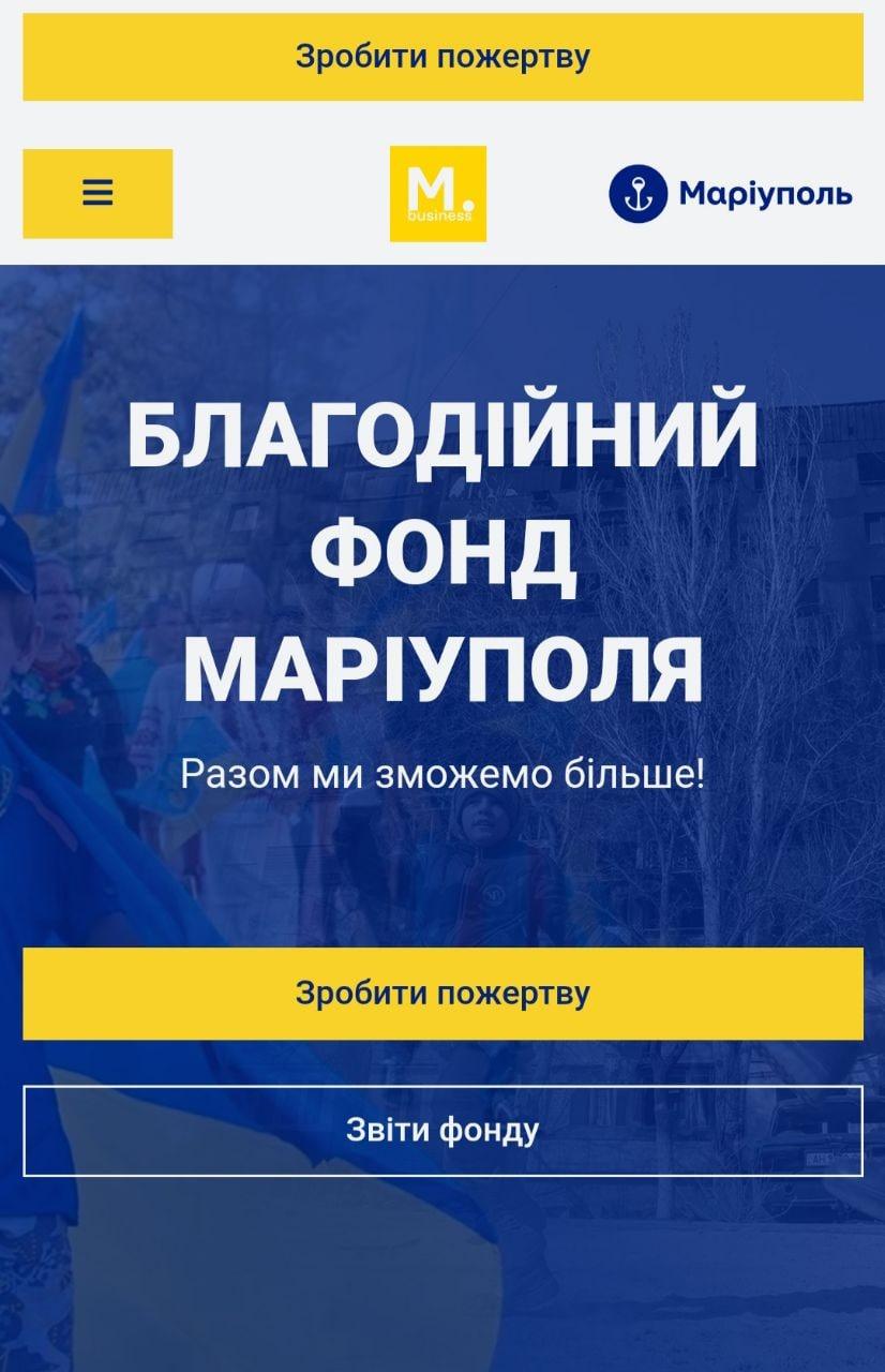 Война в Украине: какая ситуация в Мариуполе сегодня, 19 мая Война в Украине: какая ситуация в Мариуполе сегодня, 19 мая