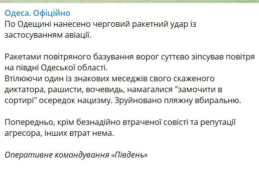 Головні новини Харкова за сьогодні: що відбувається у місті та області 20 травня
