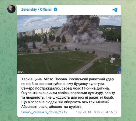 Головні новини Харкова за сьогодні: що відбувається у місті та області 20 травня