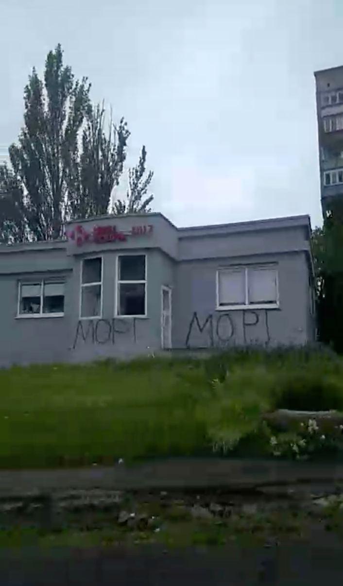 Маріуполь сьогодні: що відбувається 21 травня у зруйнованому росіянами місті Маріуполь сьогодні: що відбувається 21 травня у зруйнованому росіянами місті