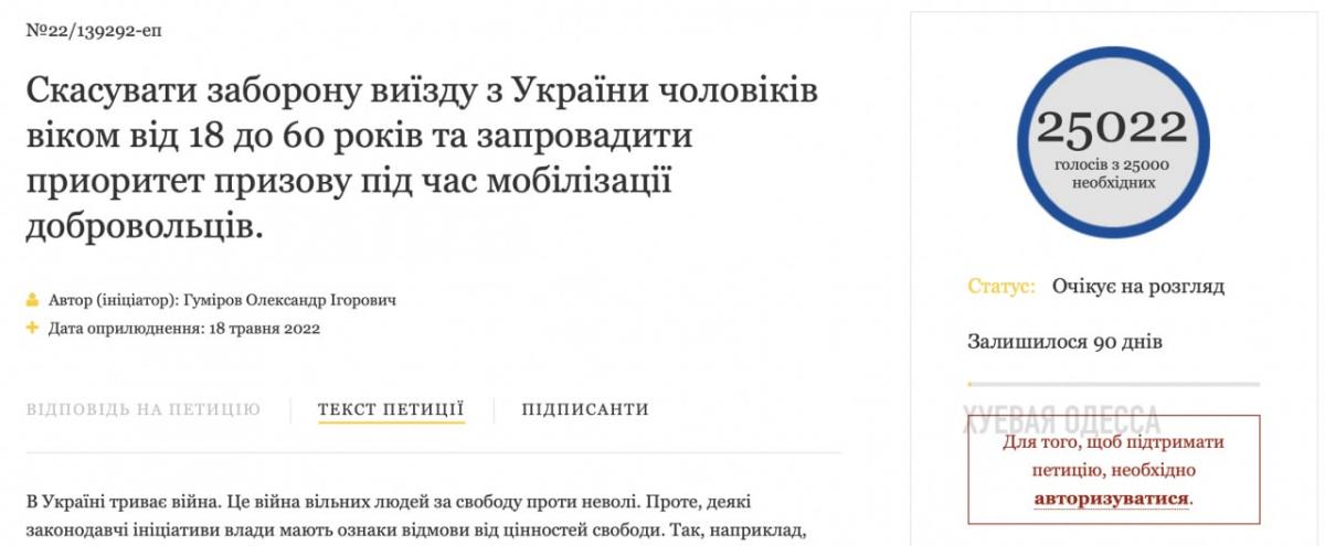 Война в Украине: что происходит в Одессе и области 21 мая Война в Украине: что происходит в Одессе и области 21 мая