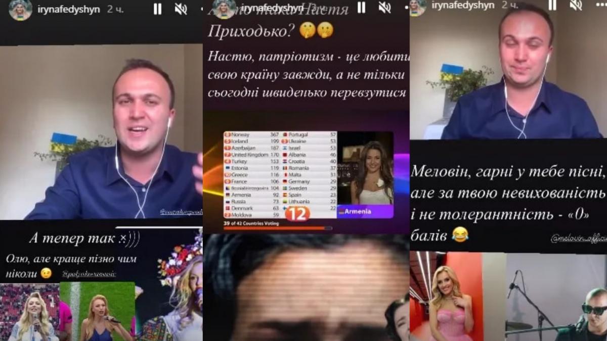 Федишин после гомофобного высказывания упрекнула Полякову и Приходько российским прошлым Федишин после гомофобного высказывания упрекнула Полякову и Приходько российским прошлым