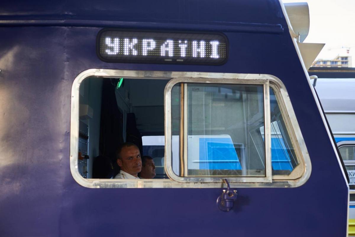 Укрзалізниця попередила про затримки низки поїздів / фото facebook.com/Ukrzaliznytsia