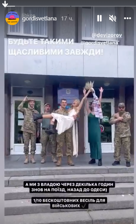 Скріншот Instagram Скріншот Instagram