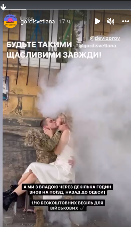 Скріншот Instagram Скріншот Instagram