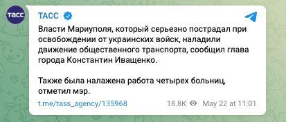 Що відбувається у Маріуполі: хроніка війни в місті 22 травня Що відбувається у Маріуполі: хроніка війни в місті 22 травня