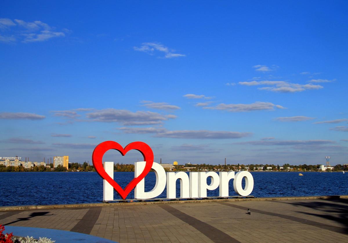 Експерт оцінив шанси росіян захопити Дніпро / фото ua.depositphotos.com