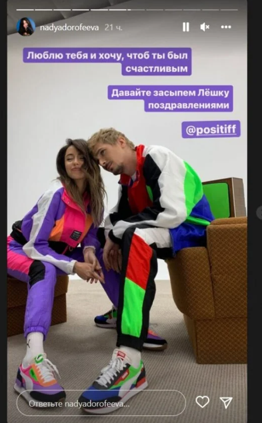 Скріншот Instagram Скріншот Instagram