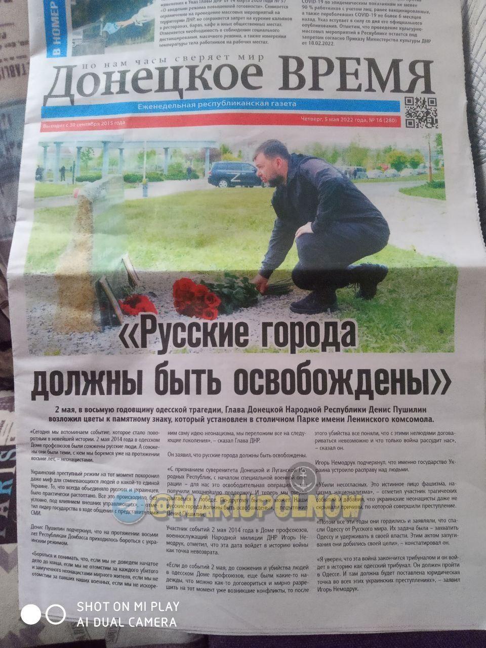 Яка обстановка у Маріуполі 23 травня: головні новини за сьогодні