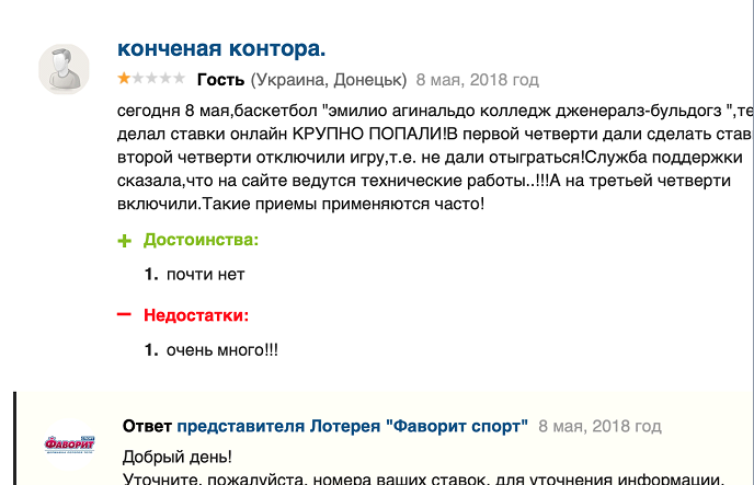 false false