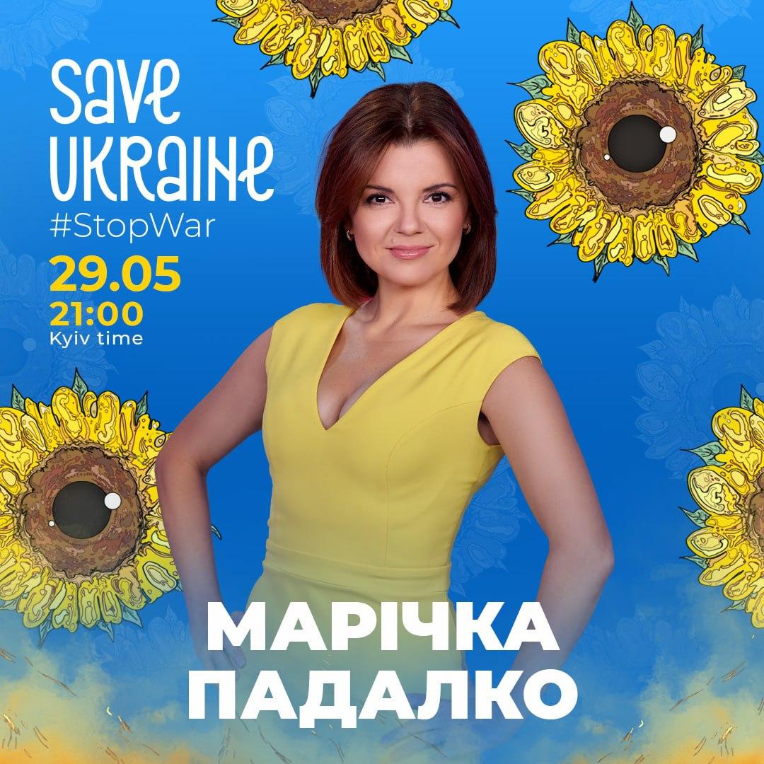 Марічка Падалко / 1+1 Марічка Падалко / 1+1