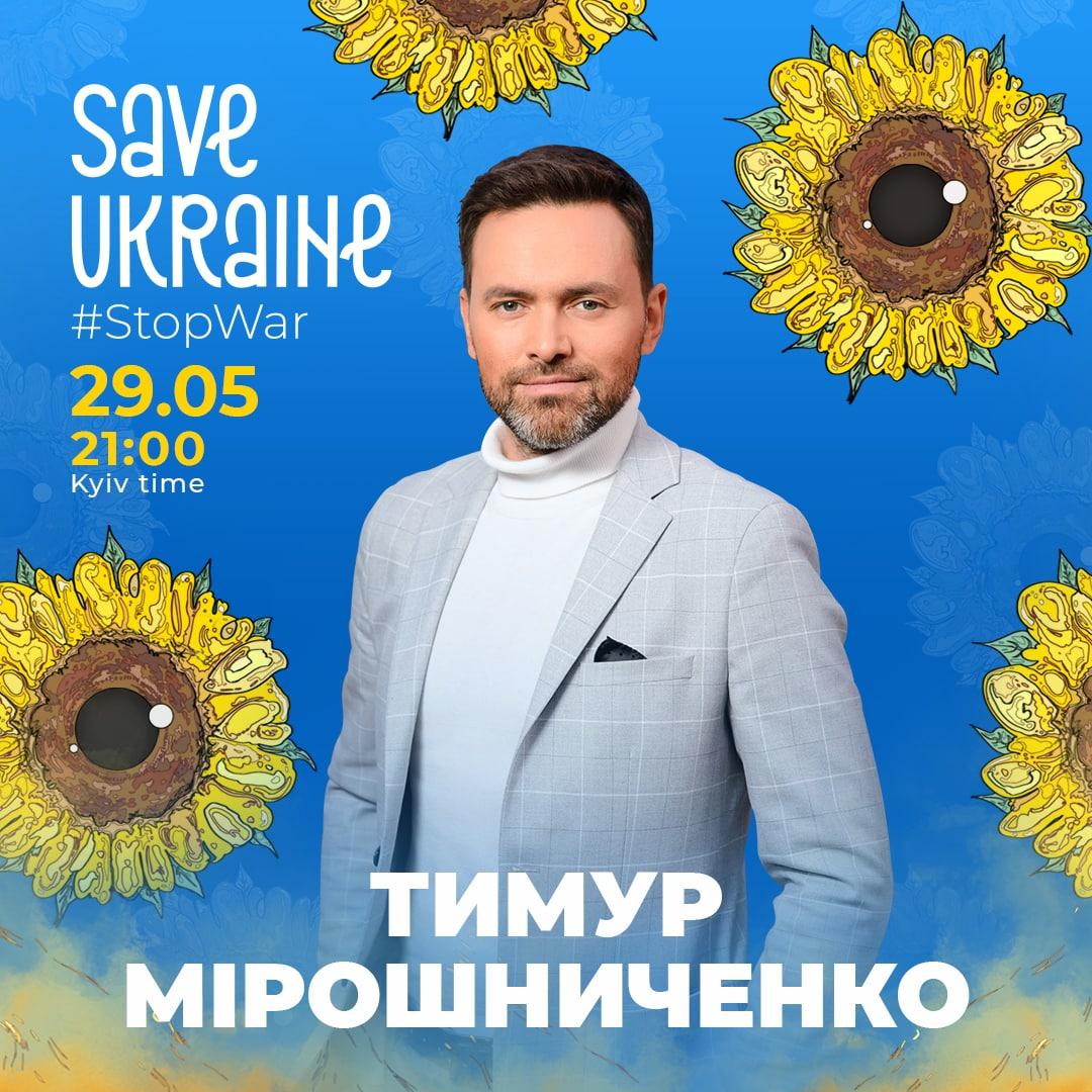Тимур Мірошниченко / 1+1 Тимур Мірошниченко / 1+1
