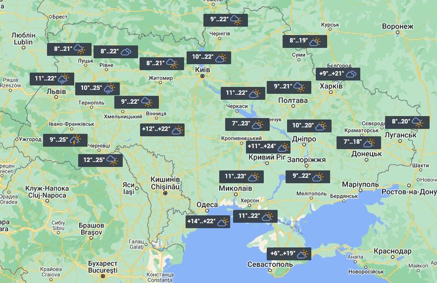 Погода в Украине 25 мая / фото УНИАН Погода в Украине 25 мая / фото УНИАН