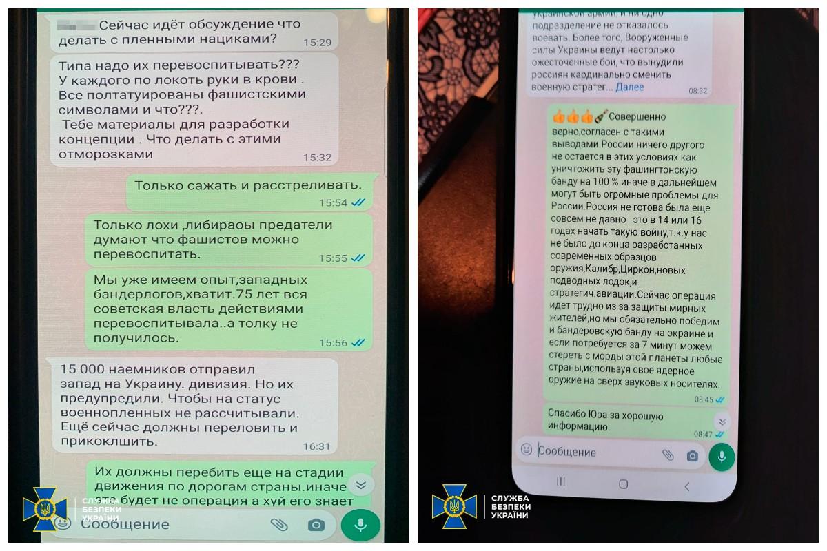 Слідчі оголосили фігуранту про підозру у вчиненні злочину / фото facebook.com/ssu.kyiv Слідчі оголосили фігуранту про підозру у вчиненні злочину / фото facebook.com/ssu.kyiv