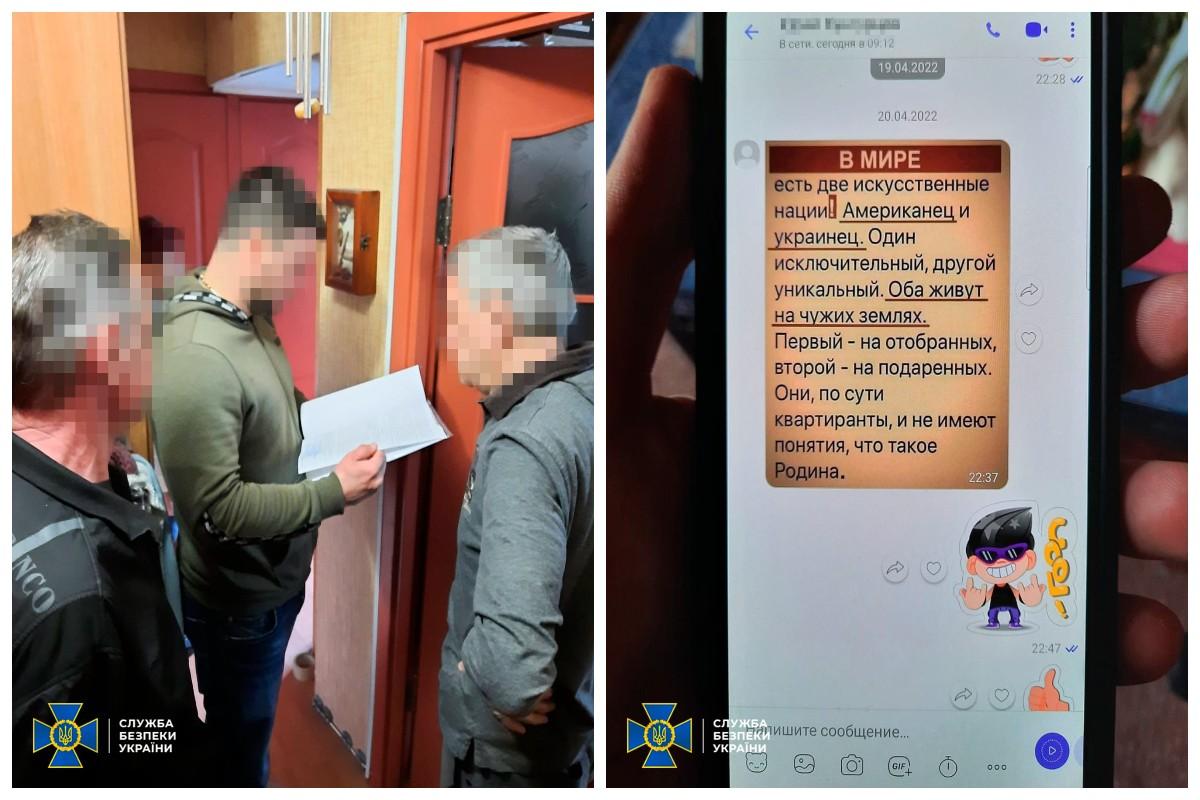 Работники СБУ изъяли компьютерную и мобильную технику, с помощью которой осуществлялось администрирование ресурсов / коллаж facebook.com/ssu.kyiv Работники СБУ изъяли компьютерную и мобильную технику, с помощью которой осуществлялось администрирование ресурсов / коллаж facebook.com/ssu.kyiv