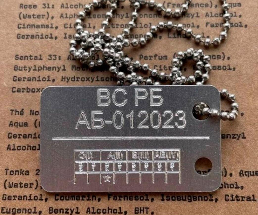 Жетон виготовляється з алюмінієвого сплаву у вигляді прямокутної пластинки із закругленими кутами Жетон виготовляється з алюмінієвого сплаву у вигляді прямокутної пластинки із закругленими кутами