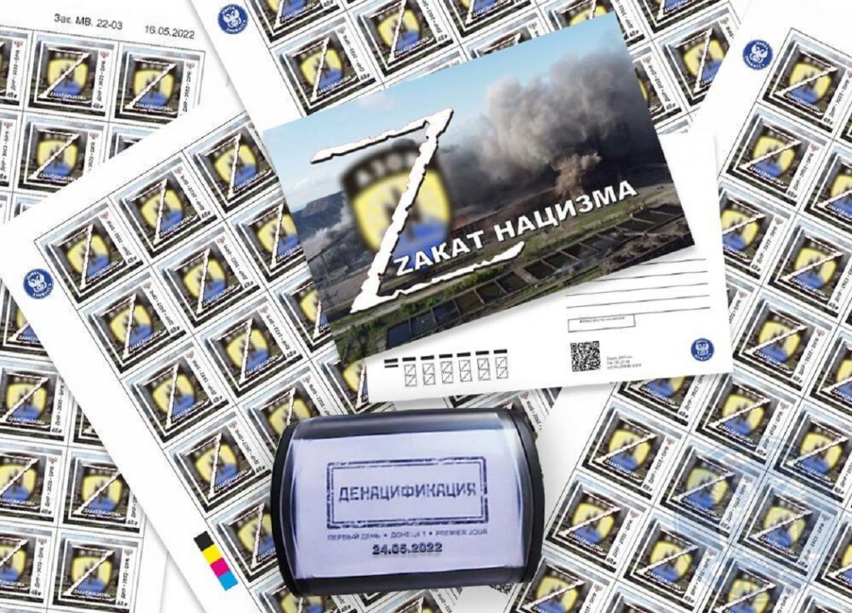 Террористы украли идею Укрпочты / ресурс боевиков Террористы украли идею Укрпочты / ресурс боевиков
