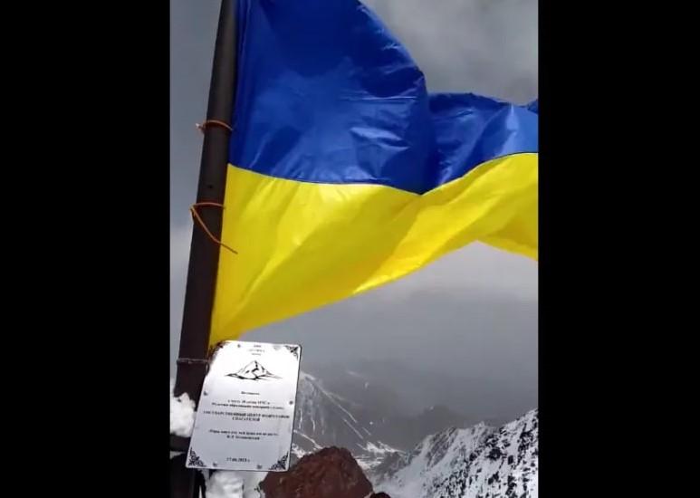 На пике Путина появился флаг Украины / скриншот