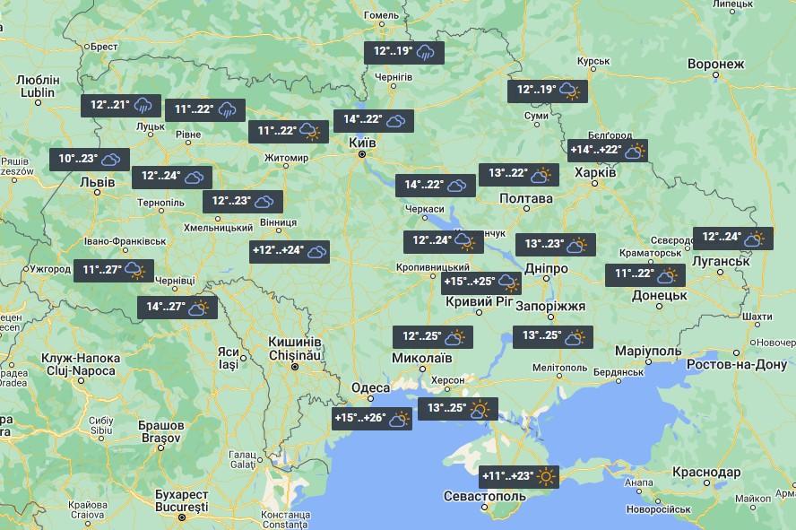 Погода в Україні 27 травня / фото УНІАН Погода в Україні 27 травня / фото УНІАН