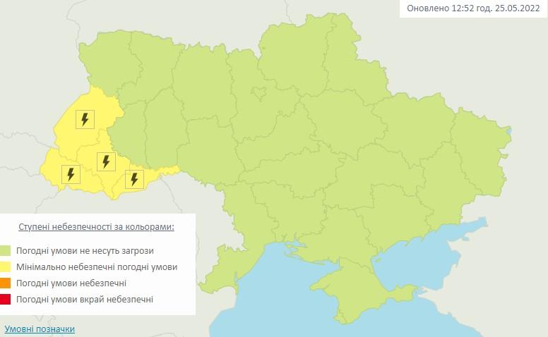 фото Укргідрометцентр фото Укргідрометцентр