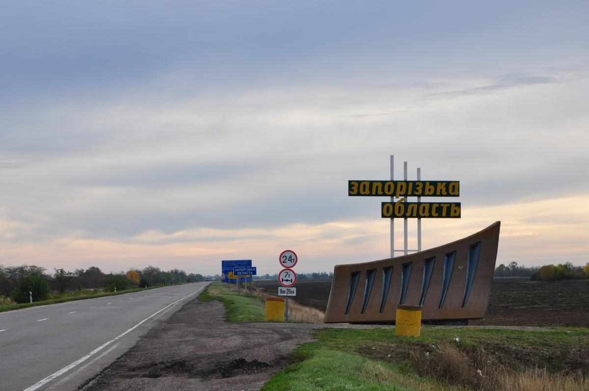 В Запорожье прогремел взрыв / фото hromadske.radio