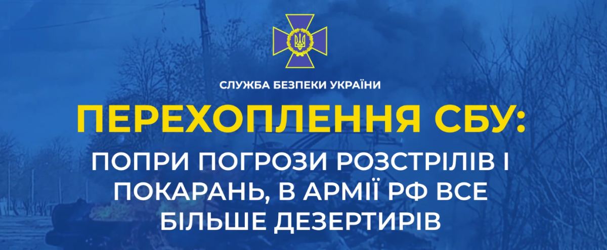 Російські військові все більше тікають з армії \ скриншот з відео Російські військові все більше тікають з армії \ скриншот з відео