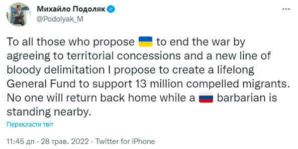 На Банковій відповіли державам, які пропонують Україні піти на поступки Росії На Банковій відповіли державам, які пропонують Україні піти на поступки Росії