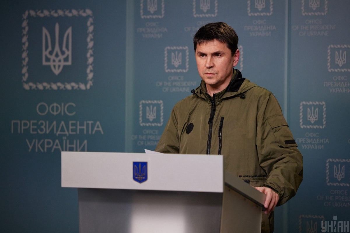 Подоляк отметил, что война в Украине закончится при Зеленском / фото УНИАН