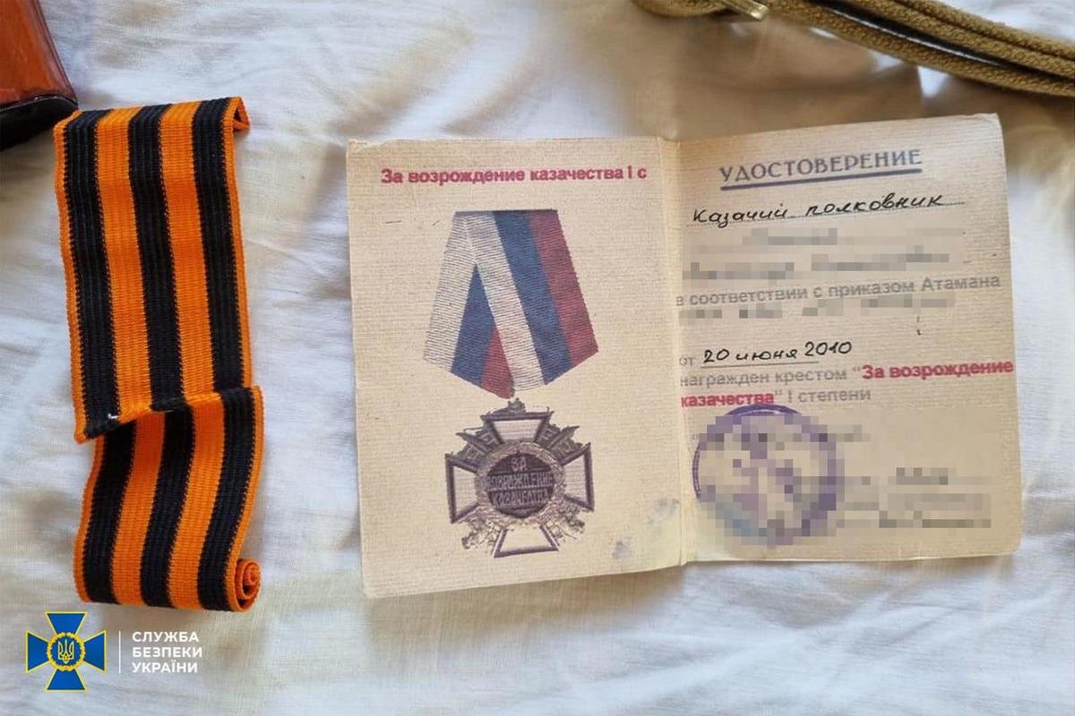 В Україні затримано "козака", який працював на спецслужби РФ, поділилися правоохоронці / фото facebook.com/Управління СБУ в Харківській області В Україні затримано "козака", який працював на спецслужби РФ, поділилися правоохоронці / фото facebook.com/Управління СБУ в Харківській області