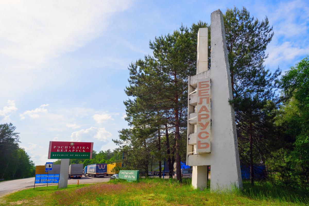 Обострения на границе с Беларусью не наблюдается / фото ua.depositphotos.com