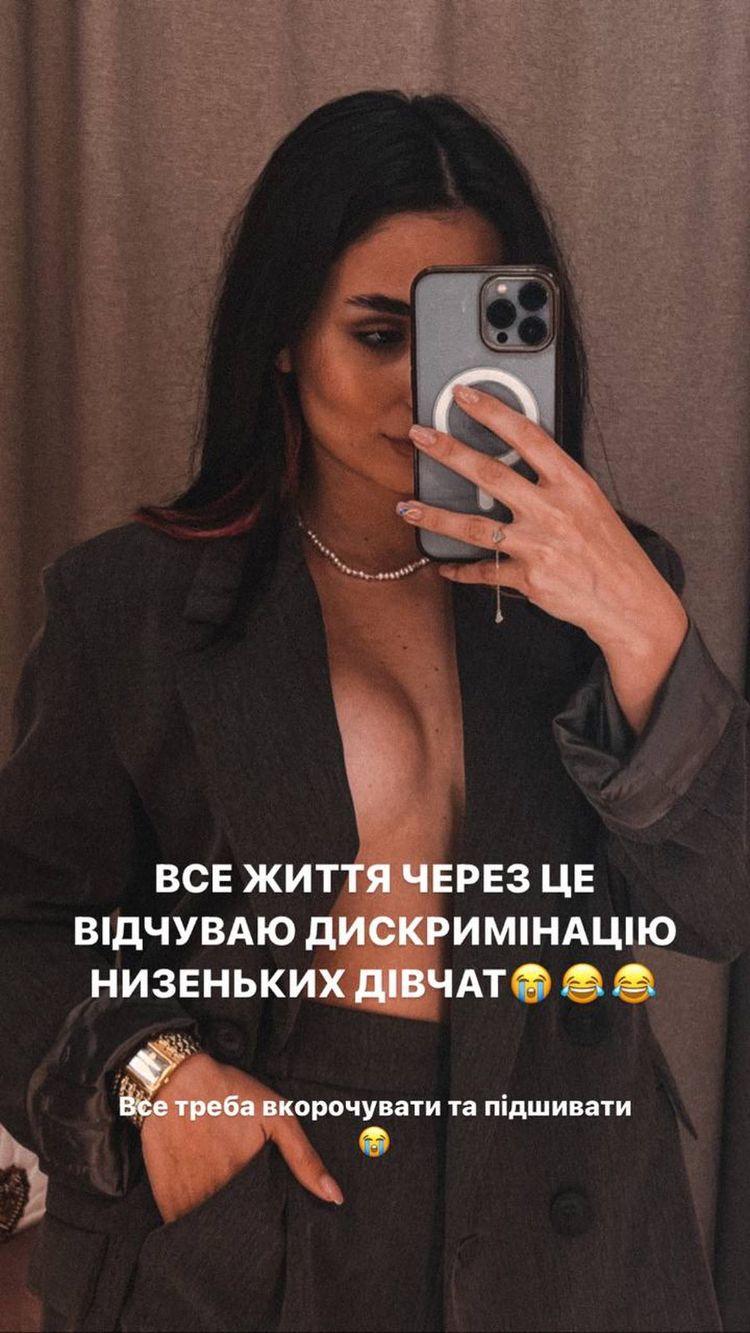 Звезда 'Школы' Анна Тринчер впечатлила 'новой' обнажённой грудью (фото) Звезда 'Школы' Анна Тринчер впечатлила 'новой' обнажённой грудью (фото)