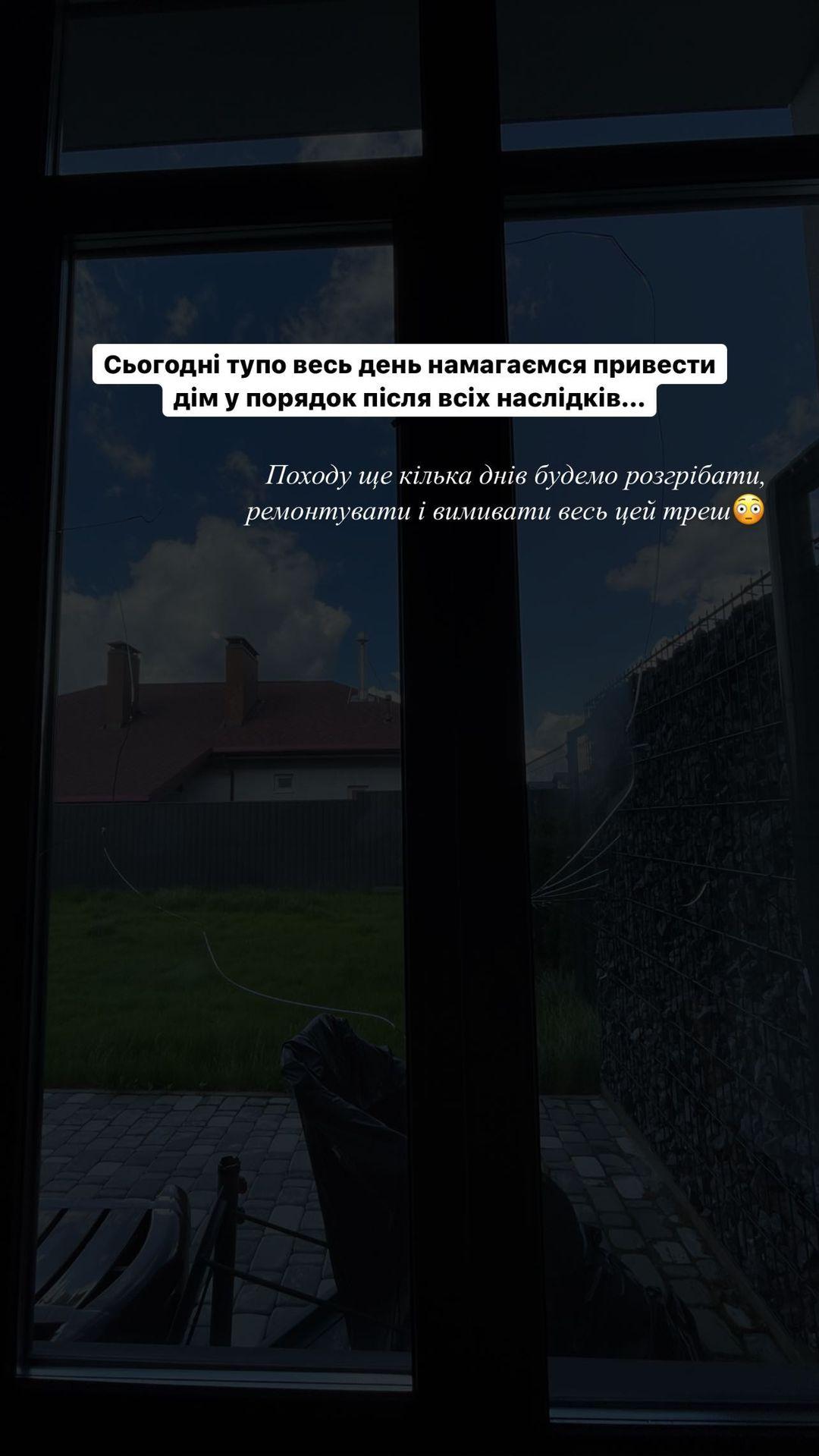 MamaRika / Скріншот Instagram MamaRika / Скріншот Instagram