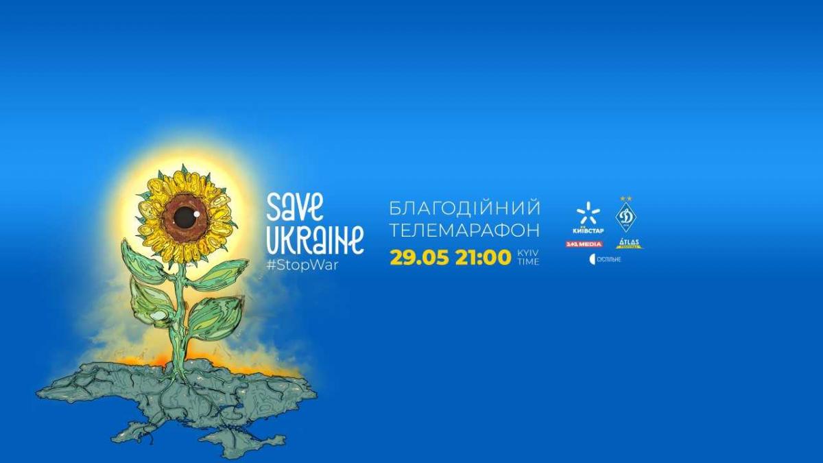 На площах багатьох міст світу сьогодні відбудеться трансляція благодійного телемарафону Save Ukraine — #StopWar На площах багатьох міст світу сьогодні відбудеться трансляція благодійного телемарафону Save Ukraine — #StopWar