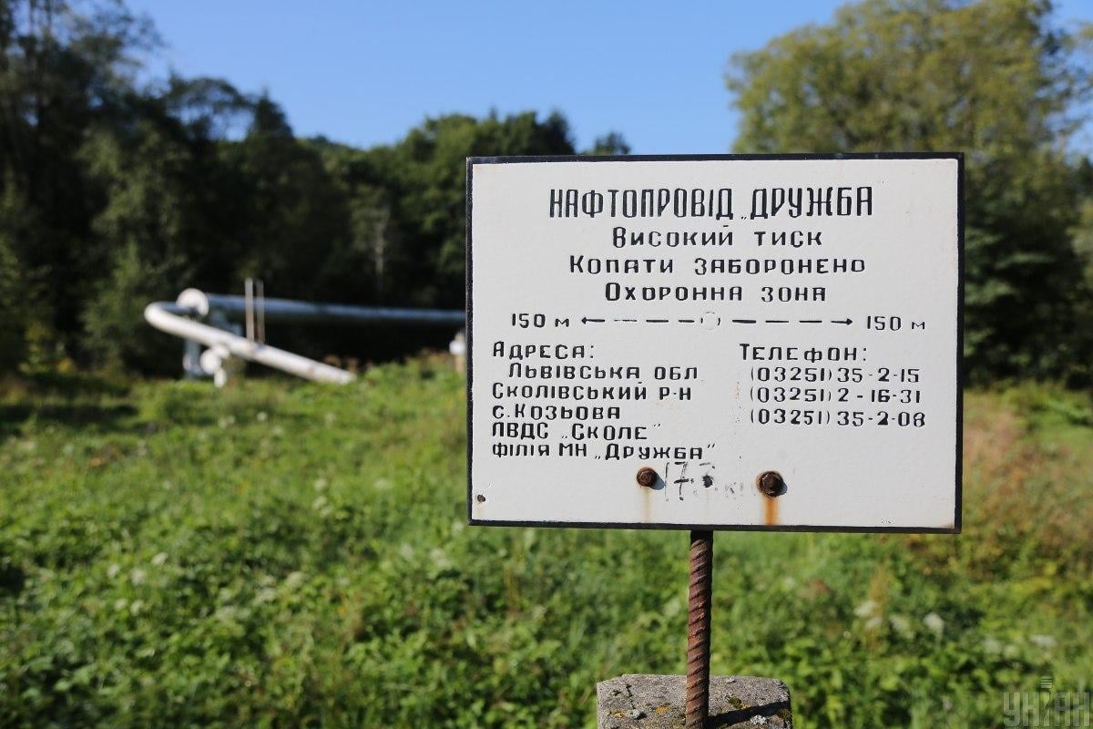 Украина готова решить вопрос транзита нефти со Словакией / фото УНИАН, Виктор Ковальчук Украина готова решить вопрос транзита нефти со Словакией / фото УНИАН, Виктор Ковальчук